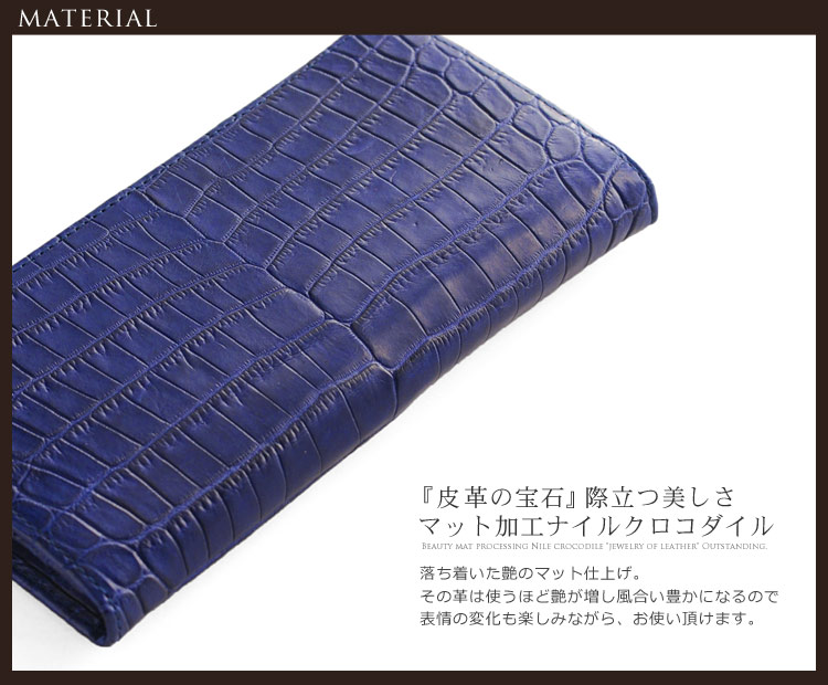 ナイル  クロコダイル 長財布