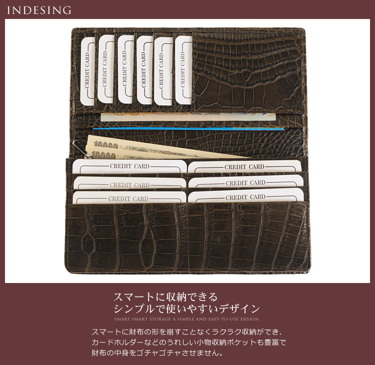 ナイル  クロコダイル 長財布