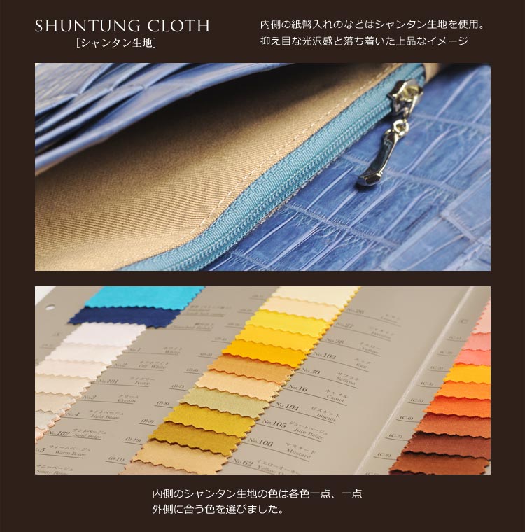 ナイル  クロコダイル 長財布