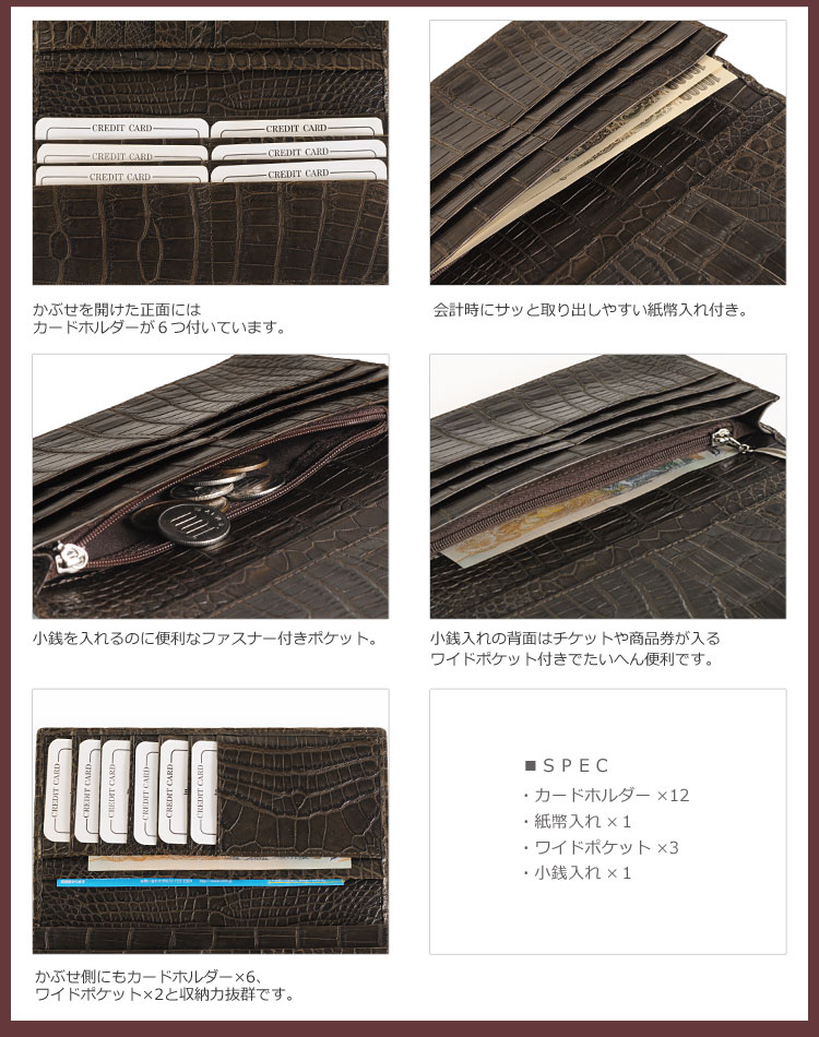 ナイル  クロコダイル 長財布
