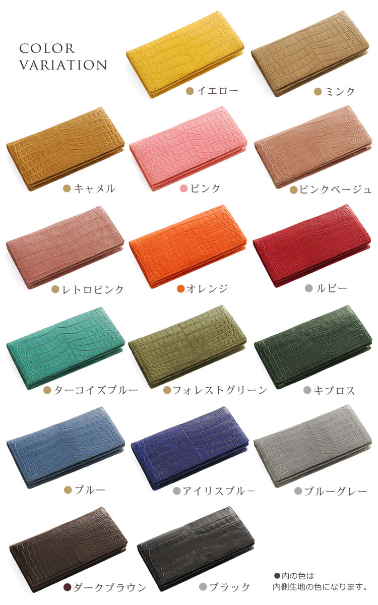 ナイル  クロコダイル 長財布