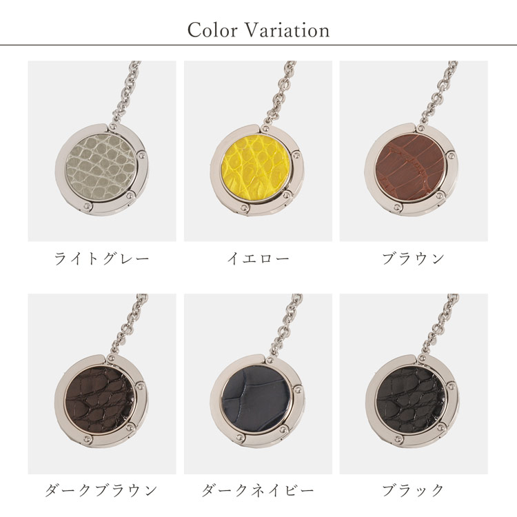 クロコダイル バッグハンガー キーホルダー
