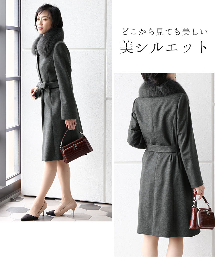 美シルエット カシミヤ ロングコート ベルト付き