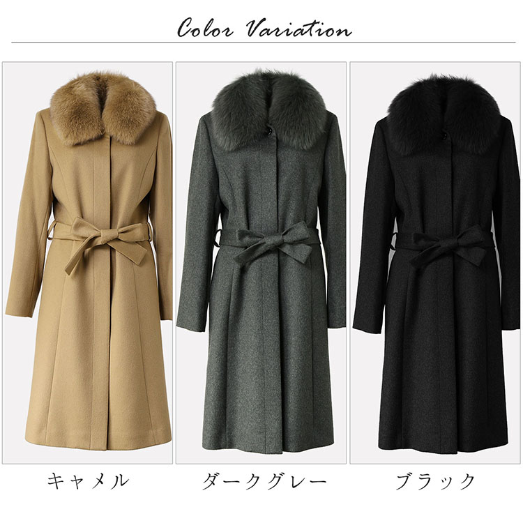 カシミヤ100% ロングコート レディース カラーバリエーション