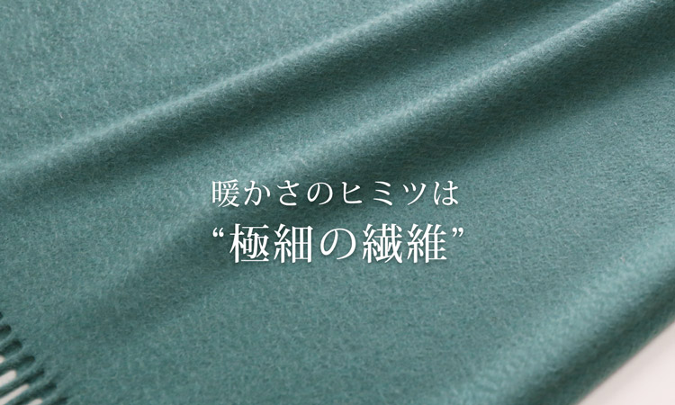 カシミヤ 100% 大判 ストール 和装 着物 マテリアル