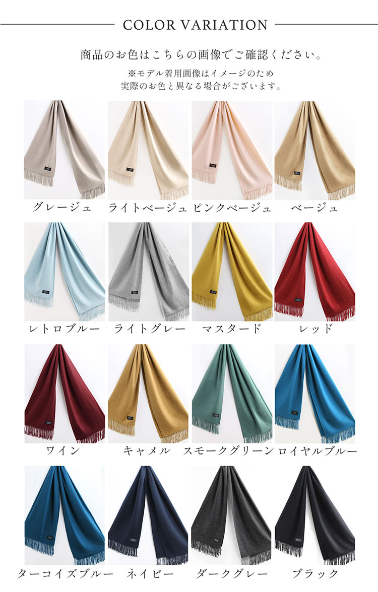 カシミヤ 100% 大判 ストール 和装 着物 カラー