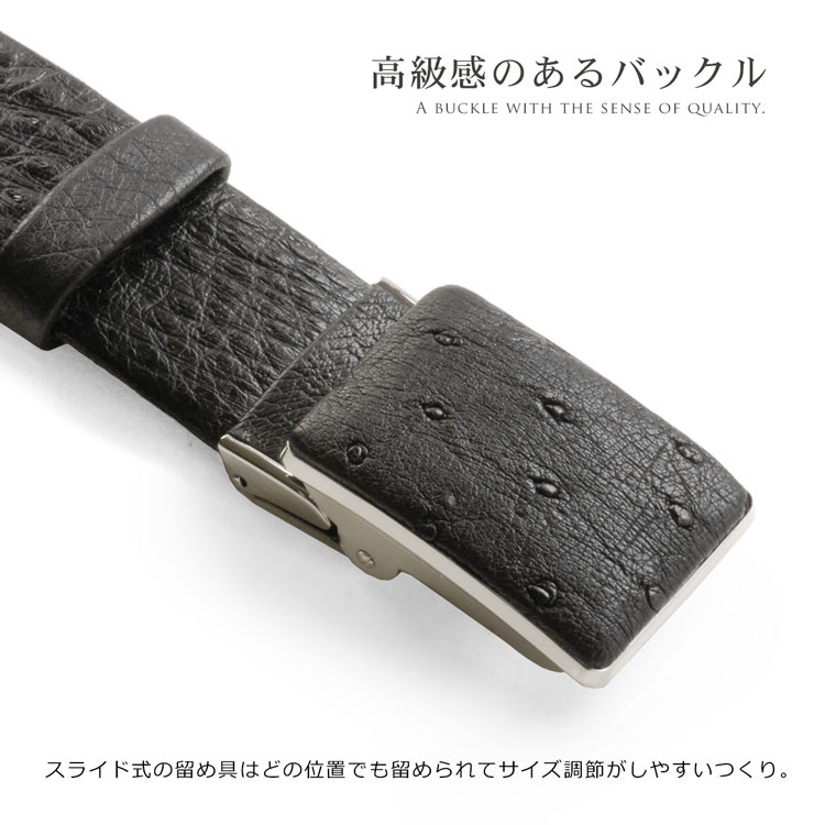 オーストリッチ バックル ベルト 本革 メンズ