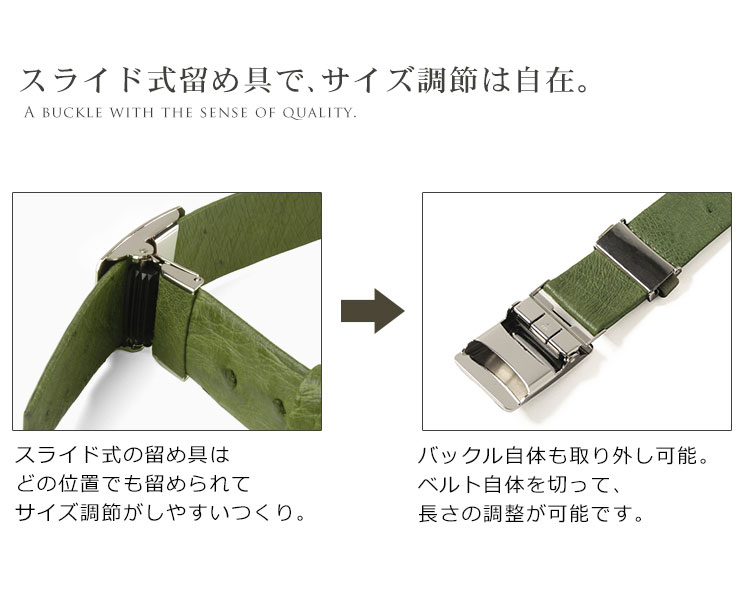 オーストリッチ バックル ベルト 本革 メンズ