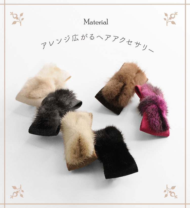 ミンクファー バレッタ 冬 レディース ヘアアクセ ヘアアレンジ ヘアアクセサリー リボン クリスマス デート