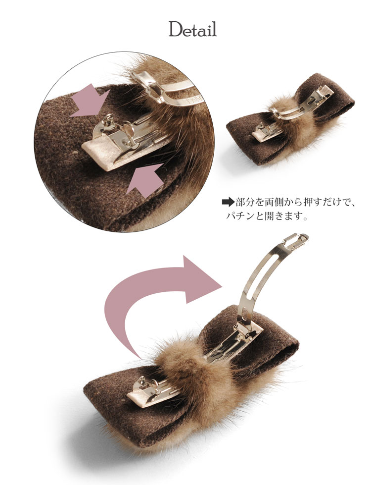 ミンクファー バレッタ レディース ヘアアクセ ヘアアレンジ ヘアアクセサリー リボン 簡単