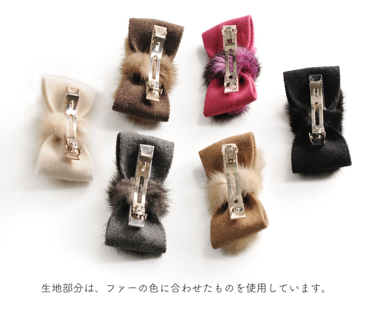 ミンクファー バレッタ レディース ヘアアクセ ヘアアレンジ ヘアアクセサリー リボン