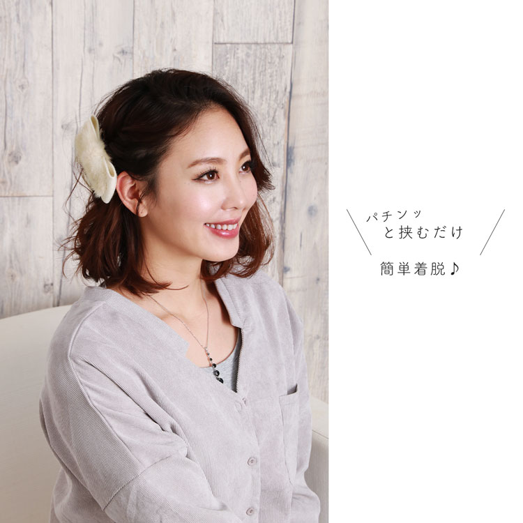 ミンクファー バレッタ レディース ヘアアクセ ヘアアレンジ ヘアアクセサリー リボン