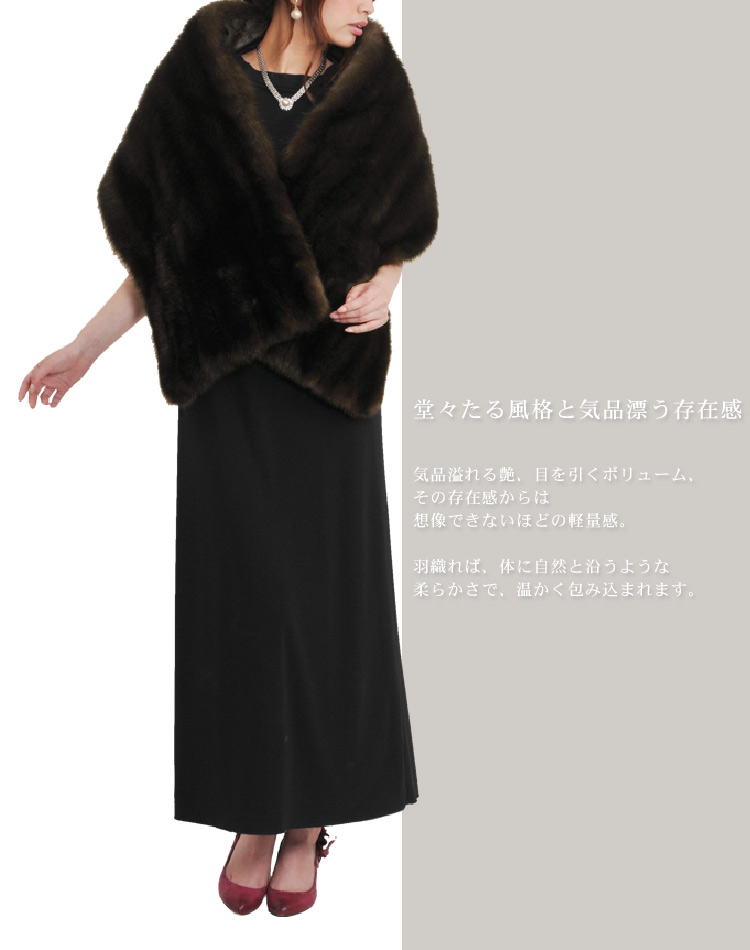 セーブル ストール