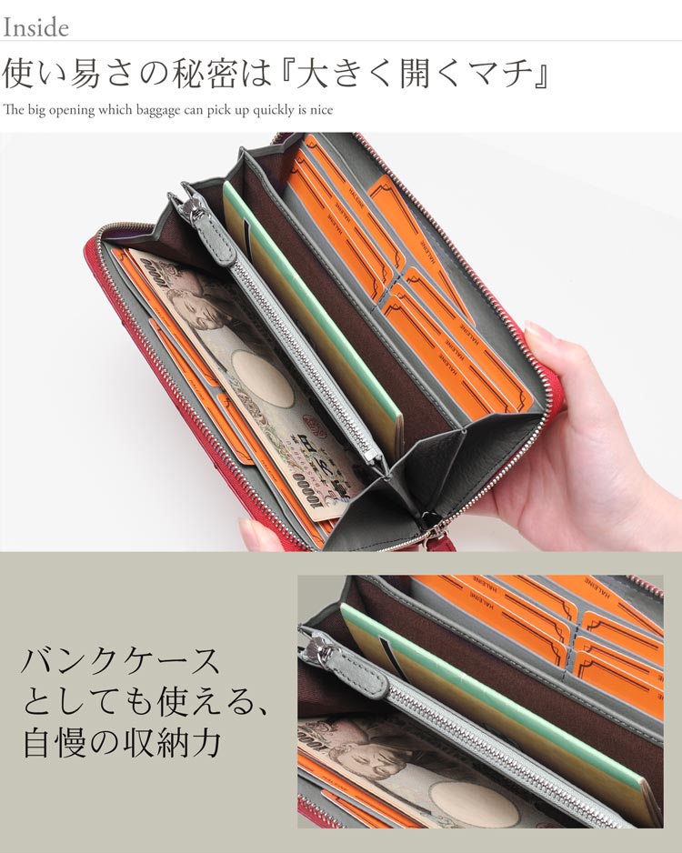 オーストリッチ 長財布 使いやすい