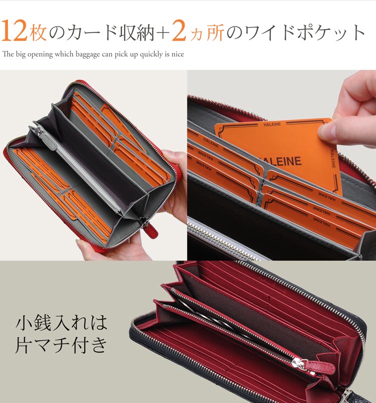 オーストリッチ 長財布 収納