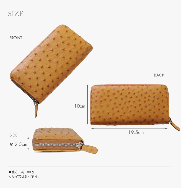 オーストリッチ 長財布 フルポイント