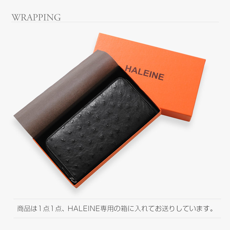 オーストリッチ 長財布 フルポイント