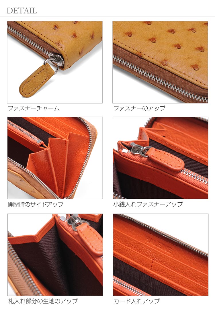 オーストリッチ 長財布 フルポイント