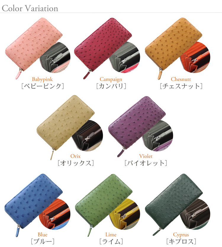 オーストリッチ 長財布 フルポイント