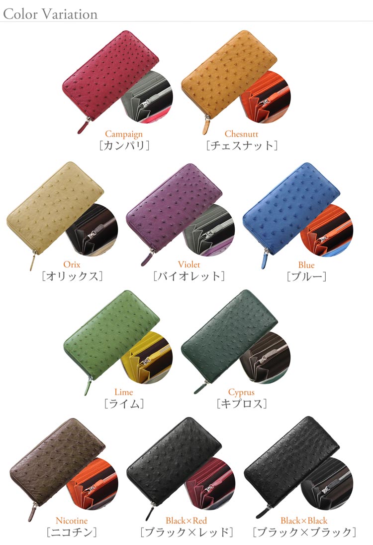 オーストリッチ 長財布 フルポイント