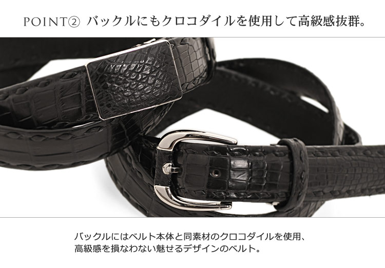 クロコダイル ベルト バックル
