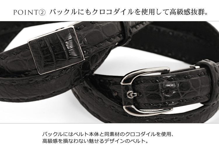 クロコダイル ベルト バックル