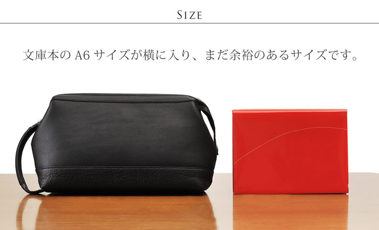 牛革 メンズ セカンドバッグ 文庫本が入る サイズ