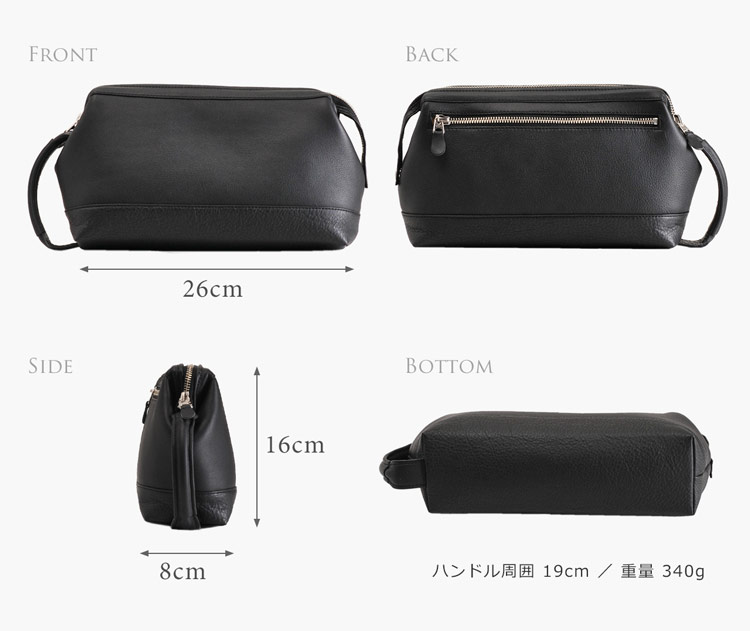 牛革 メンズ セカンドバッグ サイズ