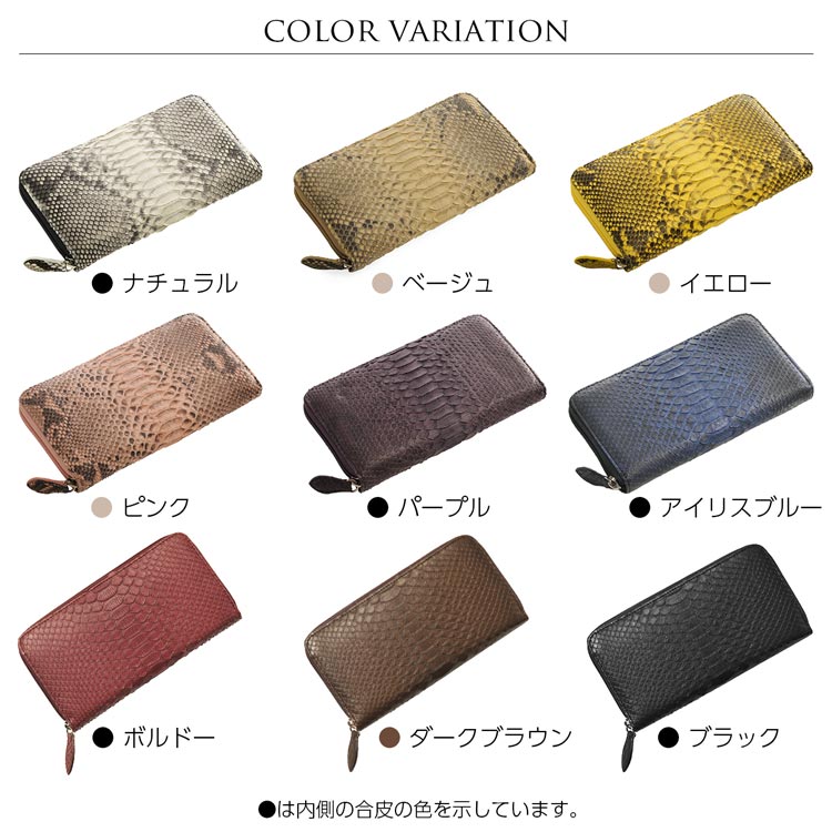 ダイヤモンドパイソン 長財布 一枚革 レディース