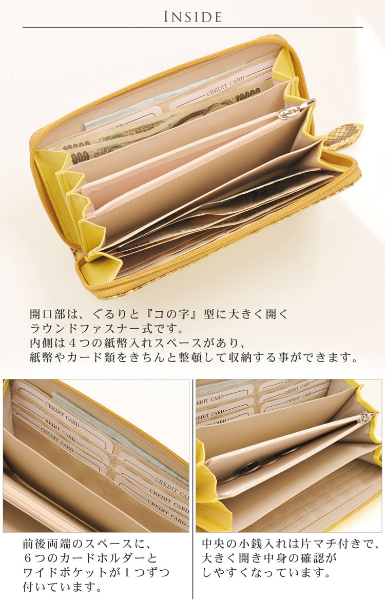 メンズ パイソン ラウンドファスナー財布