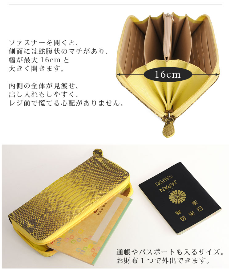 メンズ パイソン ラウンドファスナー財布