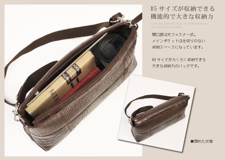 クロコダイルマット　ショルダーバッグ