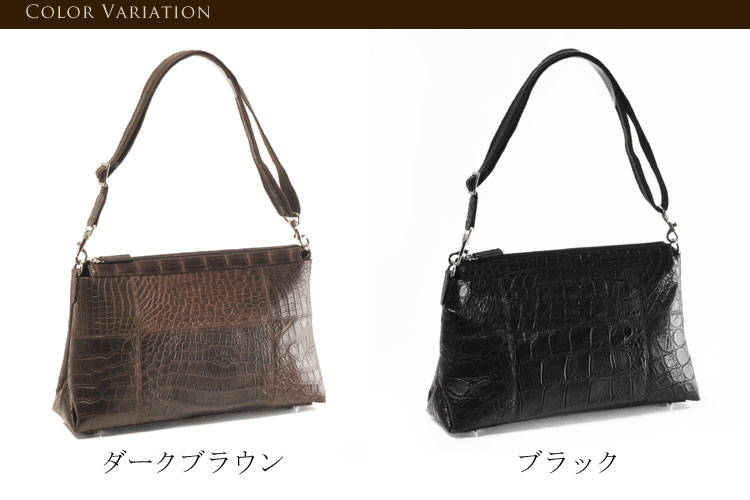クロコダイルマット　ショルダーバッグ