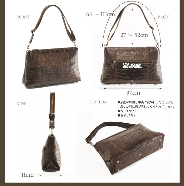 クロコダイルマット　ショルダーバッグ