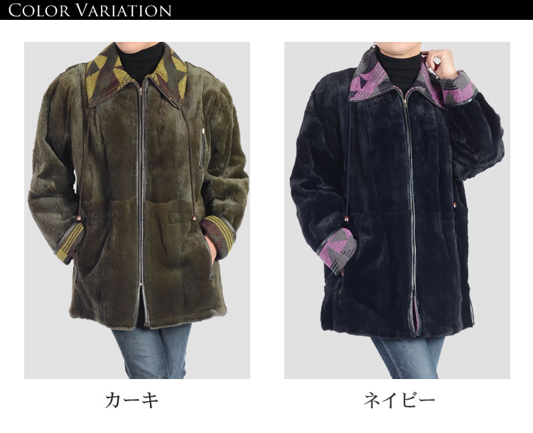 ウィーゼル&ニットリバーシブルコート