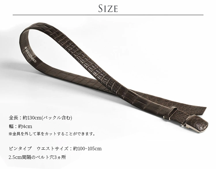 クロコダイル 本無双 メンズ ベルト