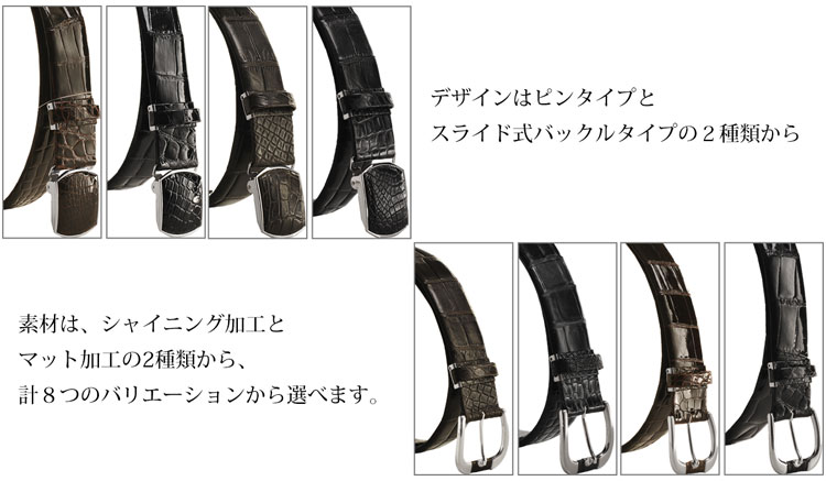 クロコダイル 本無双 メンズ ベルト