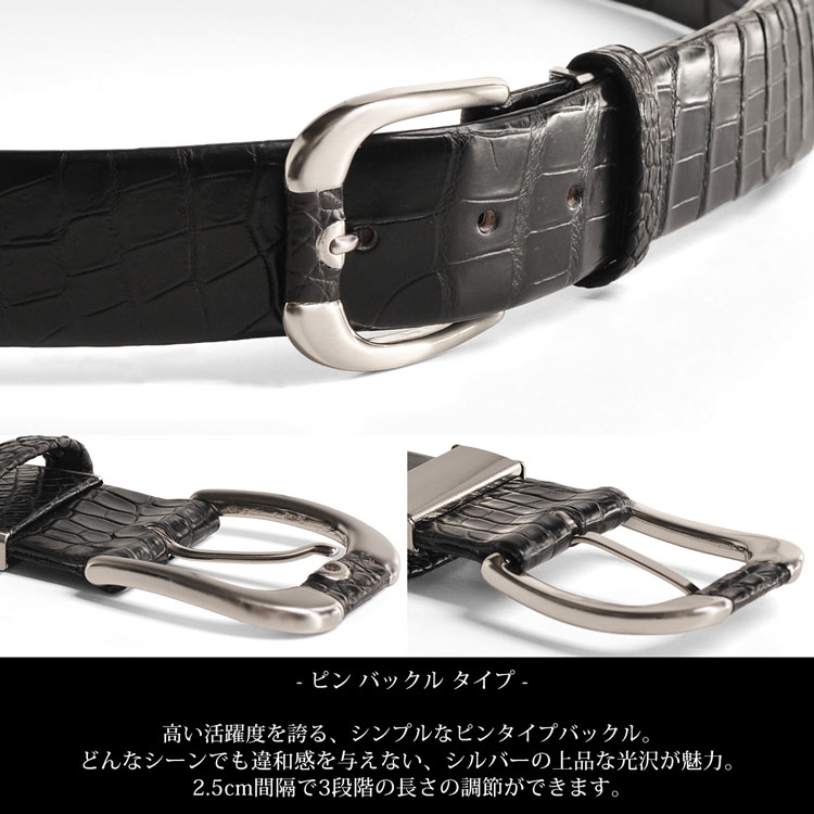 クロコダイル 本無双 メンズ ベルト