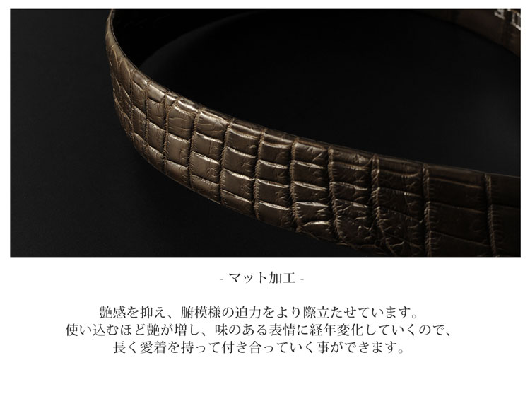 クロコダイル 本無双 メンズ ベルト