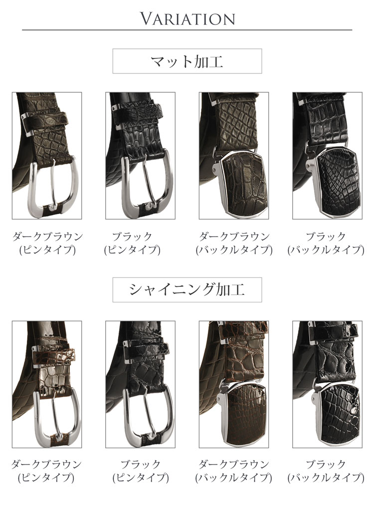 クロコダイル 本無双 メンズ ベルト