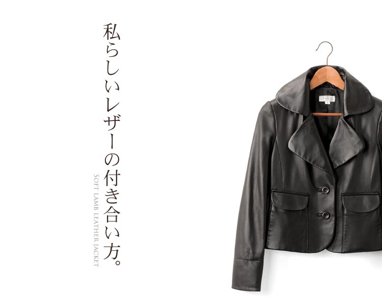 ソフトラム ラムレザー