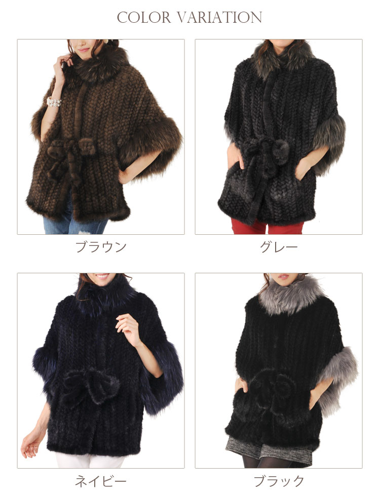 ミンク　ケープ　ジャケット　ラクーン　ファー　トリミング