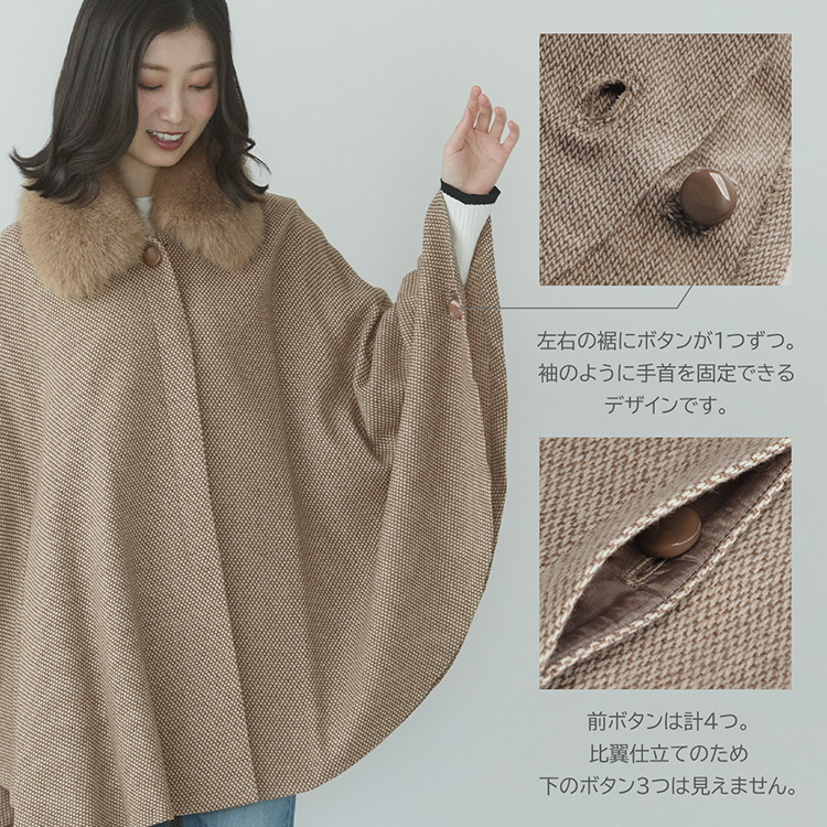 ケープ カシミヤ 100% ポンチョ 軽量 弱撥水 日本製 暖かい レディース