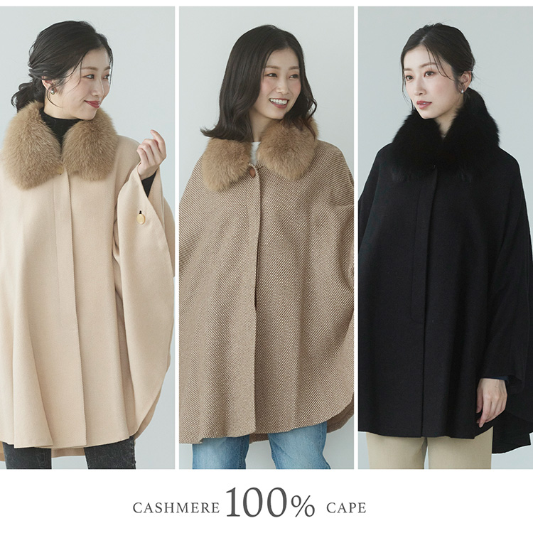 ケープ カシミヤ 100% ポンチョ 軽量 弱撥水 日本製 暖かい レディース