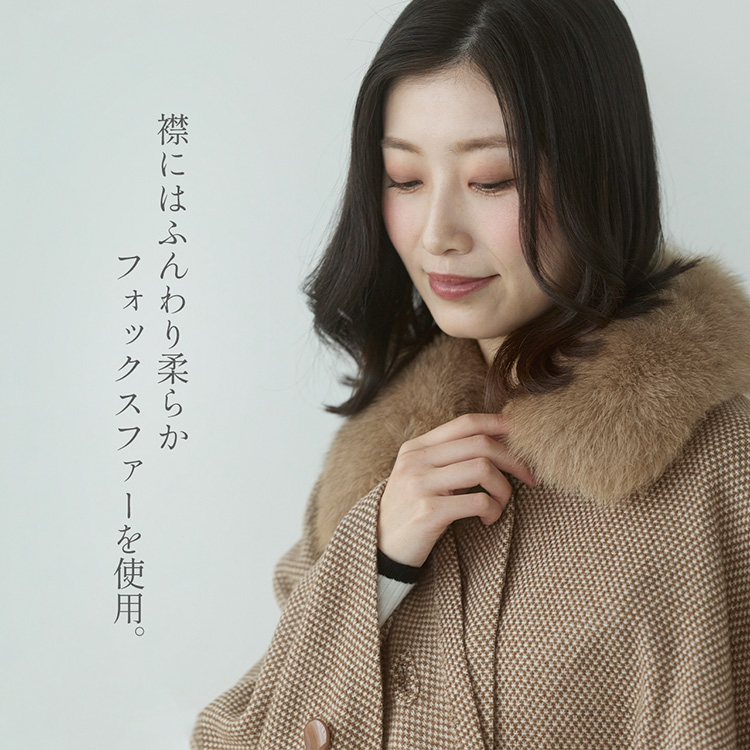 ケープ ポンチョ カシミヤ 100% フォックスファー