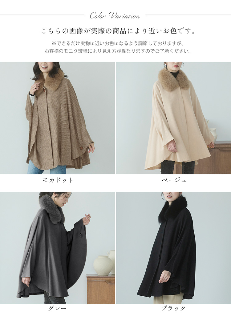 ケープ カシミヤ 100% ポンチョ 軽量 弱撥水 日本製 暖かい レディース