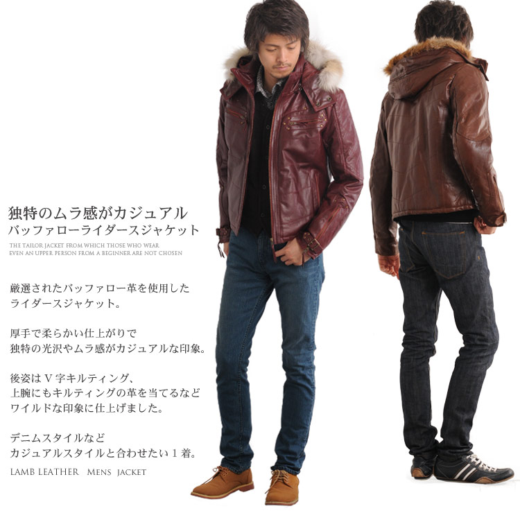 メンズ バッファロー レザー ライダースジャケット　フォックストリム / メンズ / 男性用 