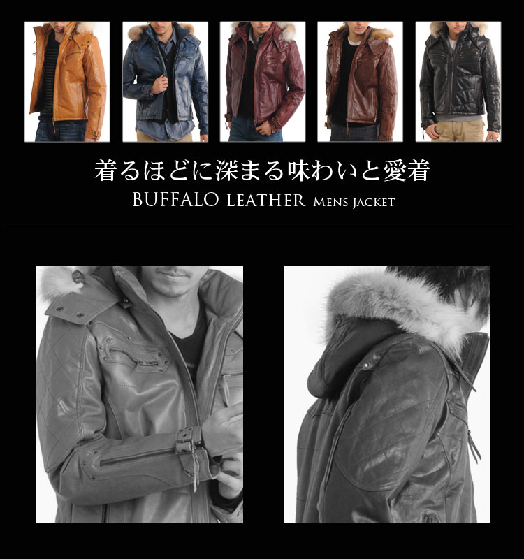 メンズ バッファロー レザー ライダースジャケット　フォックストリム / メンズ / 男性用 