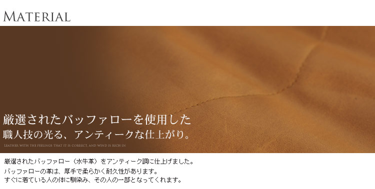 メンズ バッファロー レザー ライダースジャケット　フォックストリム / メンズ / 男性用 
