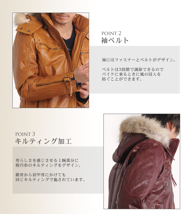 メンズ バッファロー レザー ライダースジャケット　フォックストリム / メンズ / 男性用 
